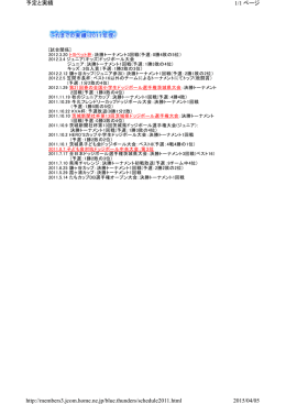 Document