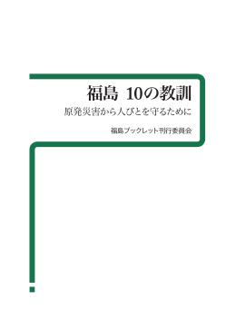 試し読み（日本語）はこちら