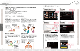 dtab スタートアップBOOK