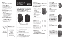 ウェイポイントシリーズ ファーポイントシリーズ 取り扱い説明書