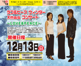 13 開催時間 13時00分～・15時00分～ 開催場所 1F住居関連売り場