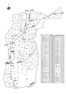 【海老名市面積 26.59km2】