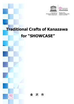 Traditional Crafts of Kanazawa for &ldquo;SHOWCASE&rdquo;