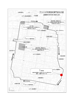孫右衛門の道 印刷用