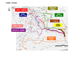 日東電工 南栄便 日東電工 岩田・二川便 日東電工 豊橋駅前便 豊橋市