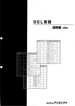 第5版【MJ0112-5AD】