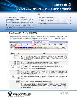 Lesson 2