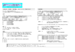 ＜証券分析(一次試験)＞「集中講座」（39）デリバティブ総合