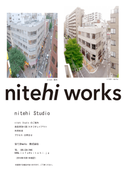 nitehi Studio - nitehi works