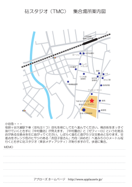 11_015_砧スタジオ（TMC）徒歩_20090904 [更新済み]