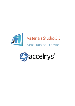 Materials Studio Forcite/Forcite Plus 入門コース