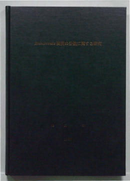 Untitled - Kyushu University Library