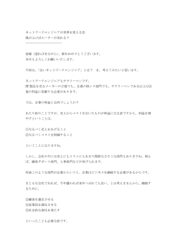 風がふけばルーターが売れる？