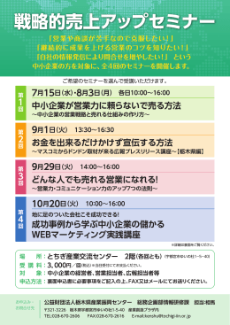 「受講申込書」（PDF：673KB）