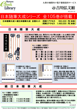 PowerPoint プレゼンテーション