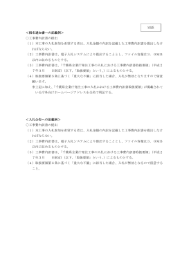 別添記載例（PDF：46KB）