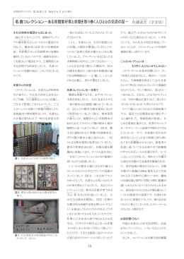 本文PDF