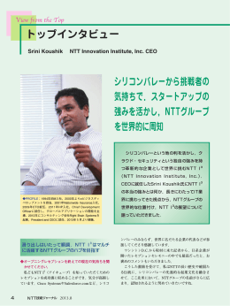 Srini Koushik NTT Innovation Institute, Inc. CEO
