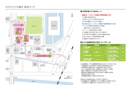 福井駅西口地下駐車場出入口 2.1m → ← 2.1m 2.3