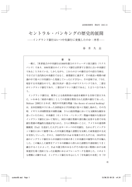 全文PDFダウンロード