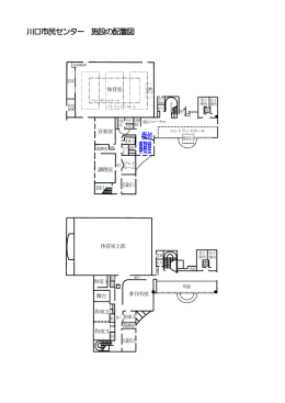 施設の配置図 印刷用 (PDF 112kb)