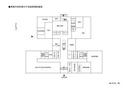 柳川庁舎配置図（PDF：117KB）