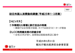 別紙1
