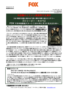 今話題のイケメン英国男子主演作