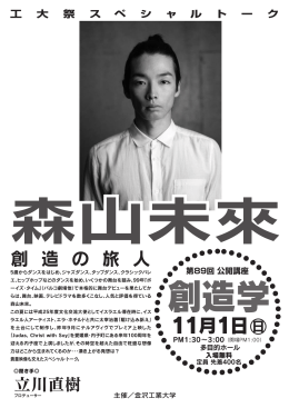 チラシはこちら＞＞