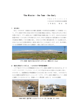 岡田3佐 （PDF形式:178KB）