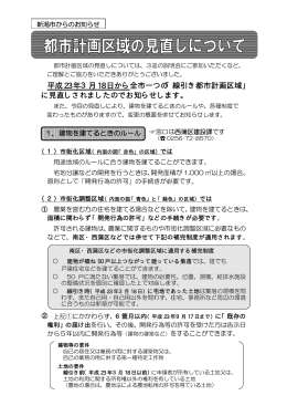 表面（PDF：125KB）
