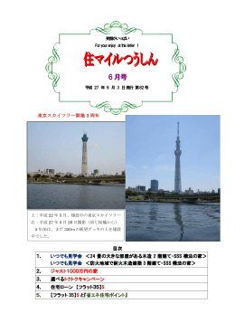 6月号