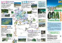 男鹿半島 男鹿半島