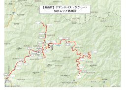 【美山町】デマンドバス（タクシー） 知井エリア路線図