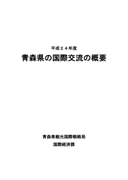 全体版その1（目次、P3～P78） 4990KB