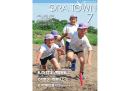 私の住む町の図書館で