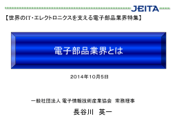 900KB - JEITA