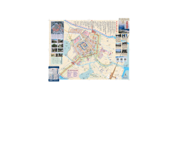 土浦古絵図ぶらりまち歩きマップ