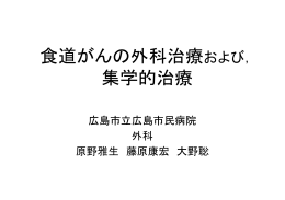 3 - 広島市民病院