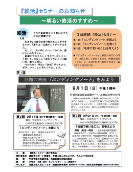 チラシダウンロード（ PDF、227KB）