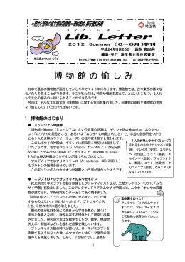 平成24年5月26日発行