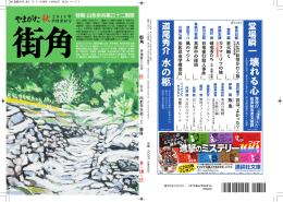 お読みいただけます（PDF）