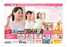 好きなことを心から楽しんでやること。