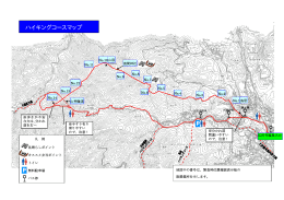 鐘ヶ嶽ハイキングコースマップ（PDF形式：356KB）