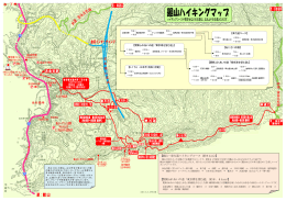 ＾ 【鋸山・車力道ハイキングコース（約6km）】 【関東ふれあいの道「東京湾