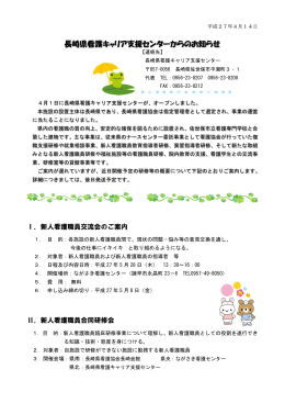 詳細はこちら(PDFファイル