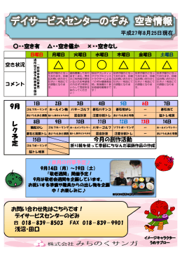 こちらからご覧ください。