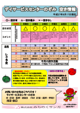 こちらからご覧ください。