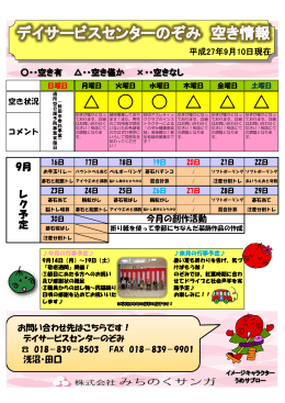 こちらからご覧ください。