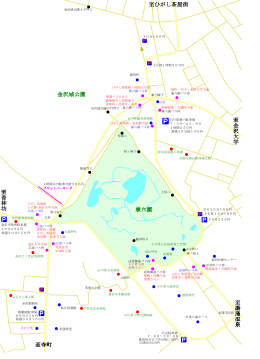 兼六園の駐車場など便利な地図の印刷用PDFファイル
